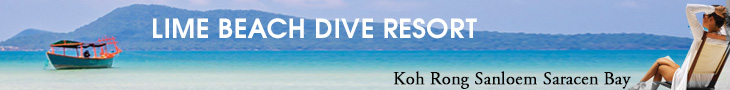 Lime Beach Diver Resort